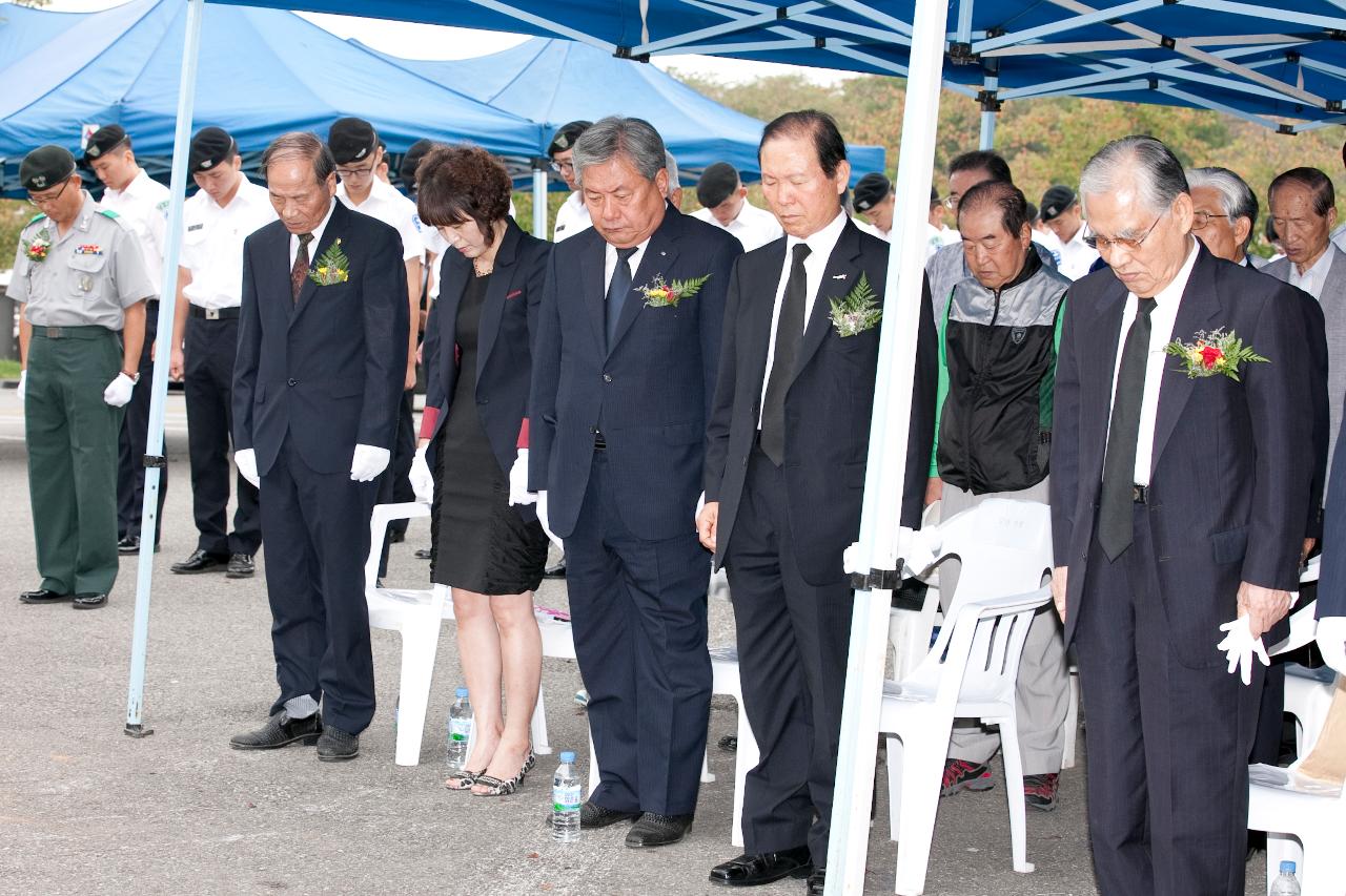 군산사범학교 학도의용군 추모제