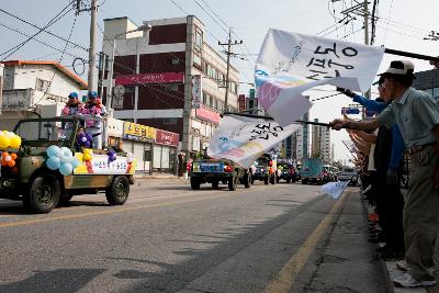 군산상고 봉황대기 우승기념 환영행사