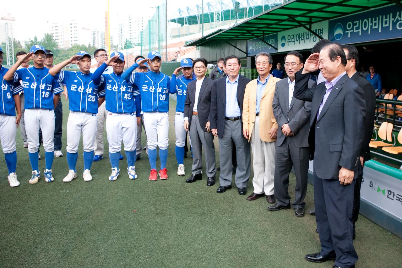 군산상고 봉황대기 우승