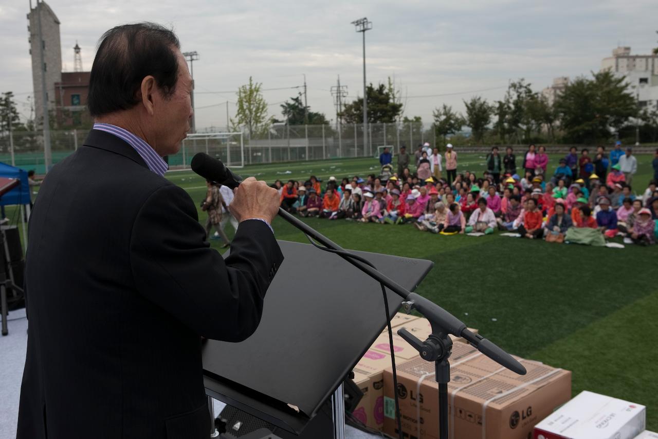 대야면 지경 큰들 축제