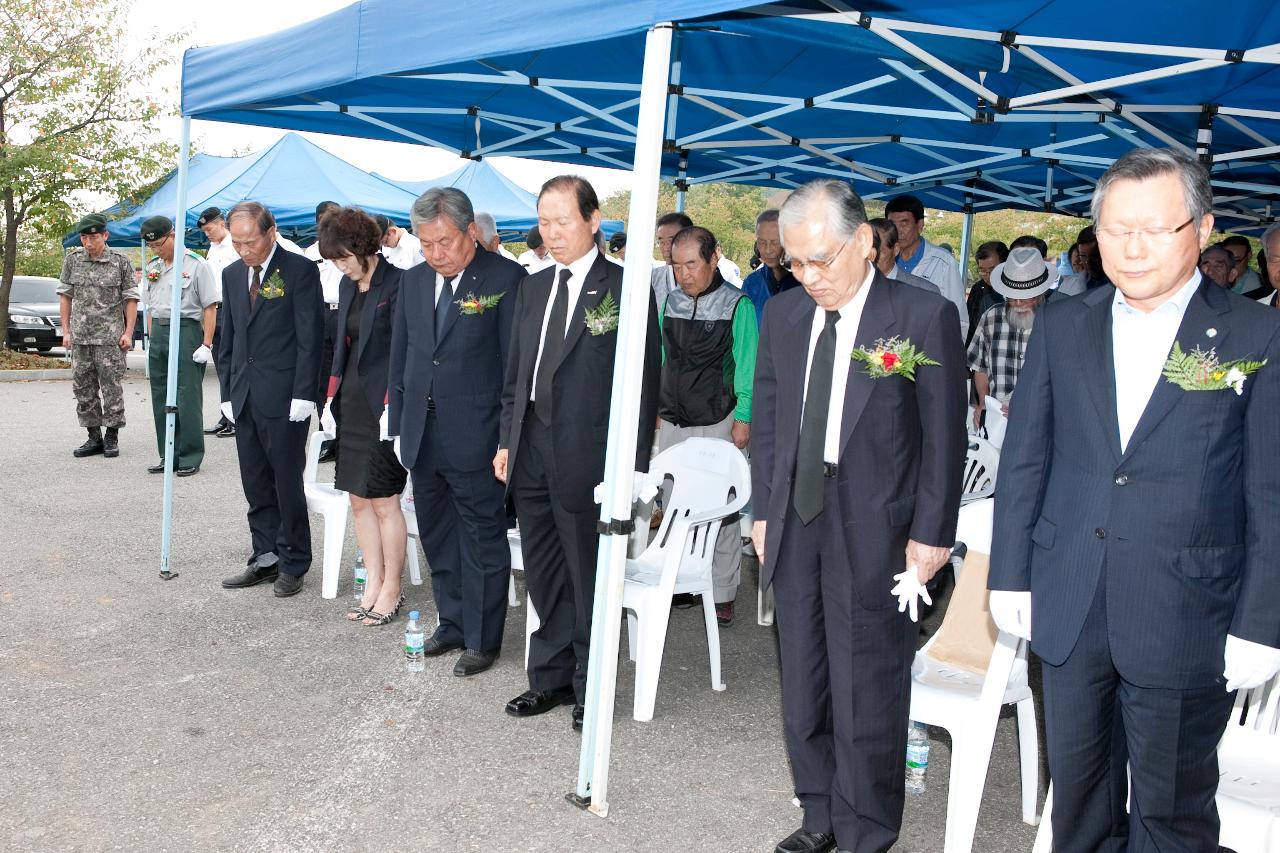 군산사범학교 학도의용군 추모제