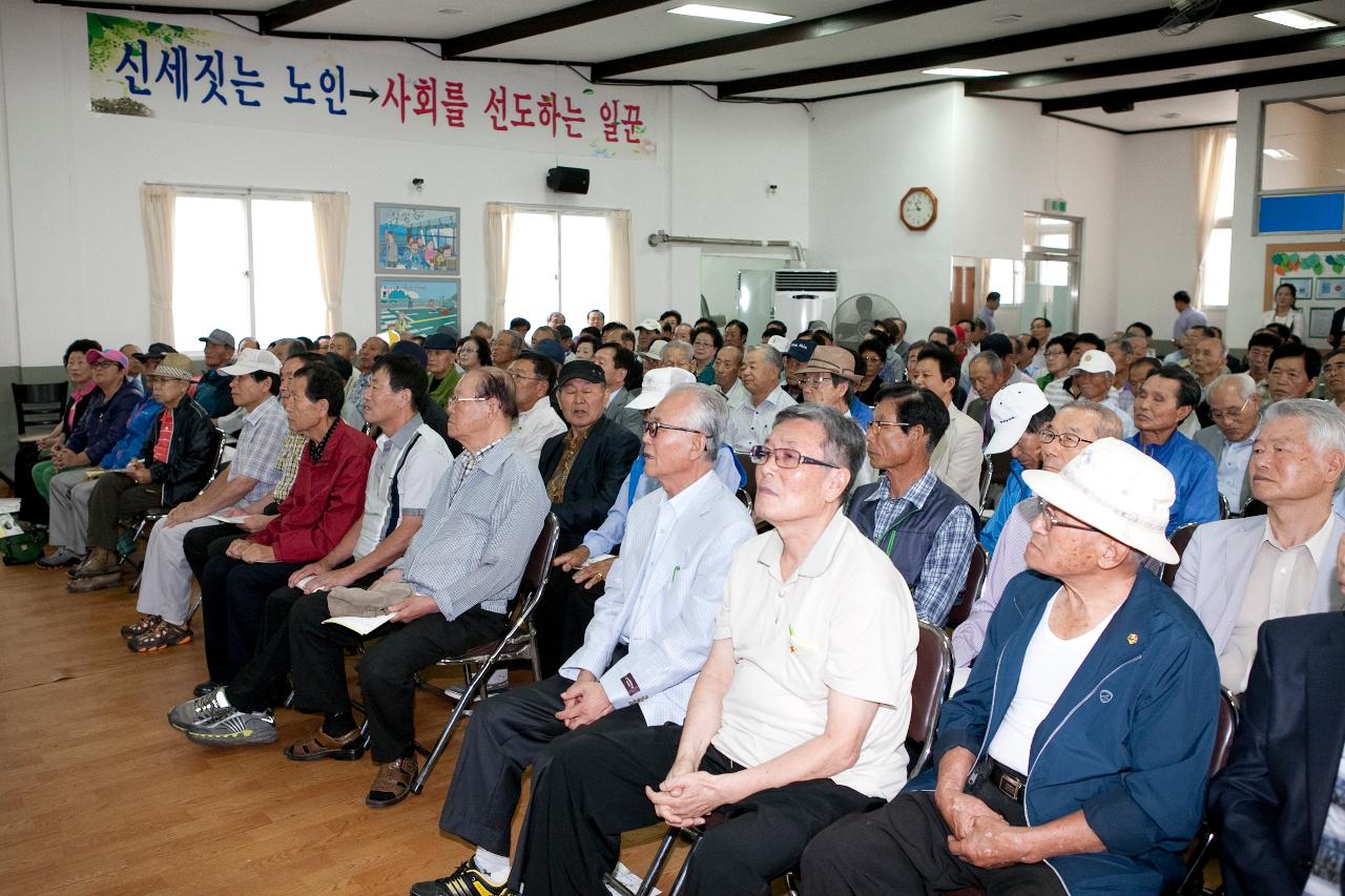 일선 노인지도자 연찬 교육