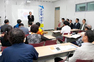 군산학 3기 개강식