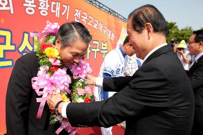 군산상고 봉황대기 우승기념 환영행사