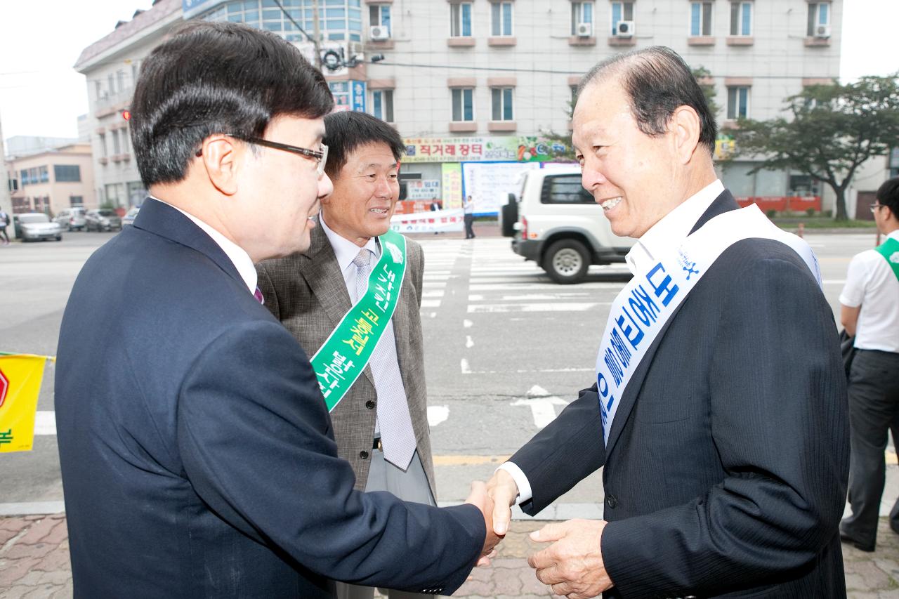 어린이교통사고 예방 교통캠페인