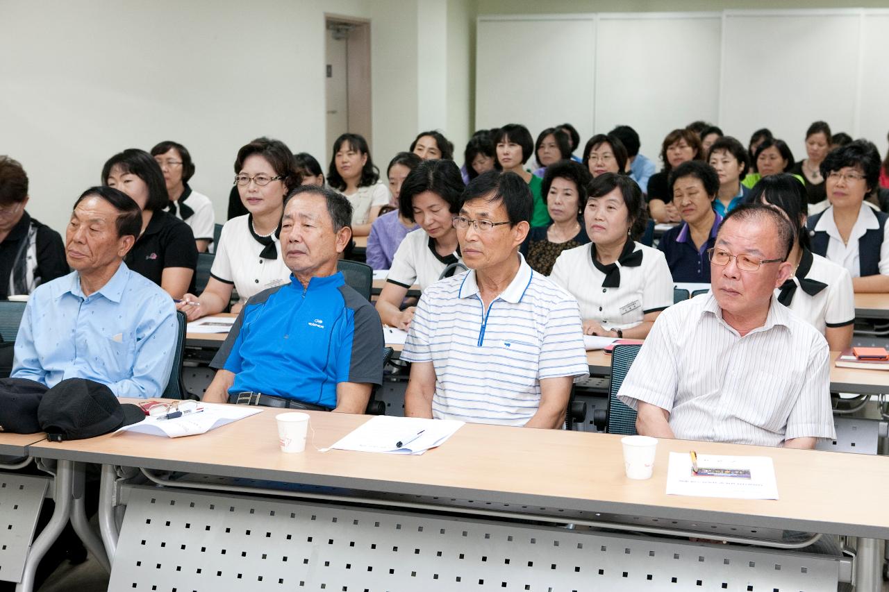 근대역사박물관 자원봉사자 교육