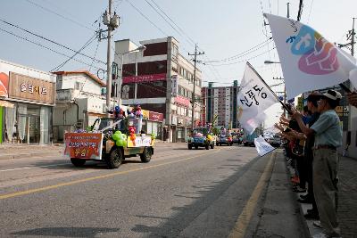 군산상고 봉황대기 우승기념 환영행사