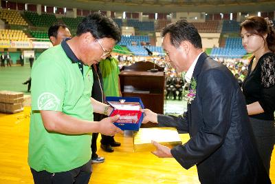 군산시 농업경영인 체육대회