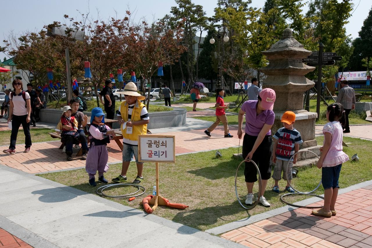 근대마을 추석한마당 큰잔치