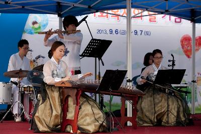 사회복지의 날 기념식