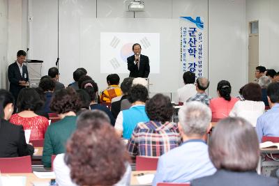 군산학 3기 개강식