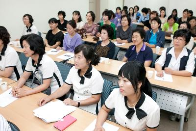 근대역사박물관 자원봉사자 교육