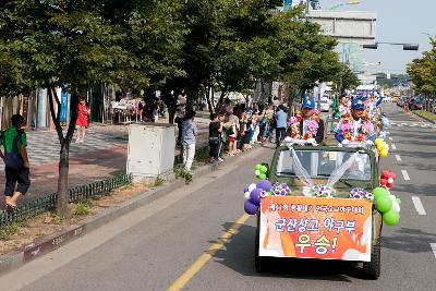 군산상고 봉황대기 우승기념 환영행사