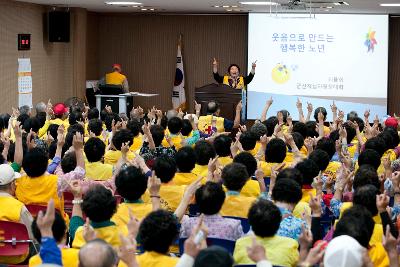 적십자평생대학 시장님 특강