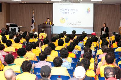 적십자평생대학 시장님 특강