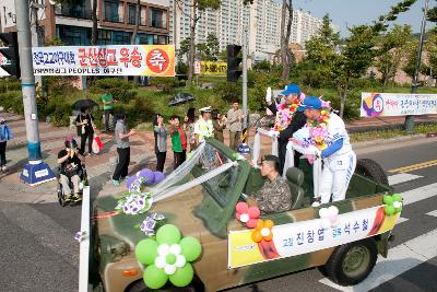 군산상고 봉황대기 우승기념 환영행사