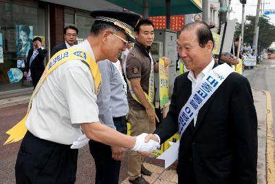 어린이교통사고 예방 교통캠페인