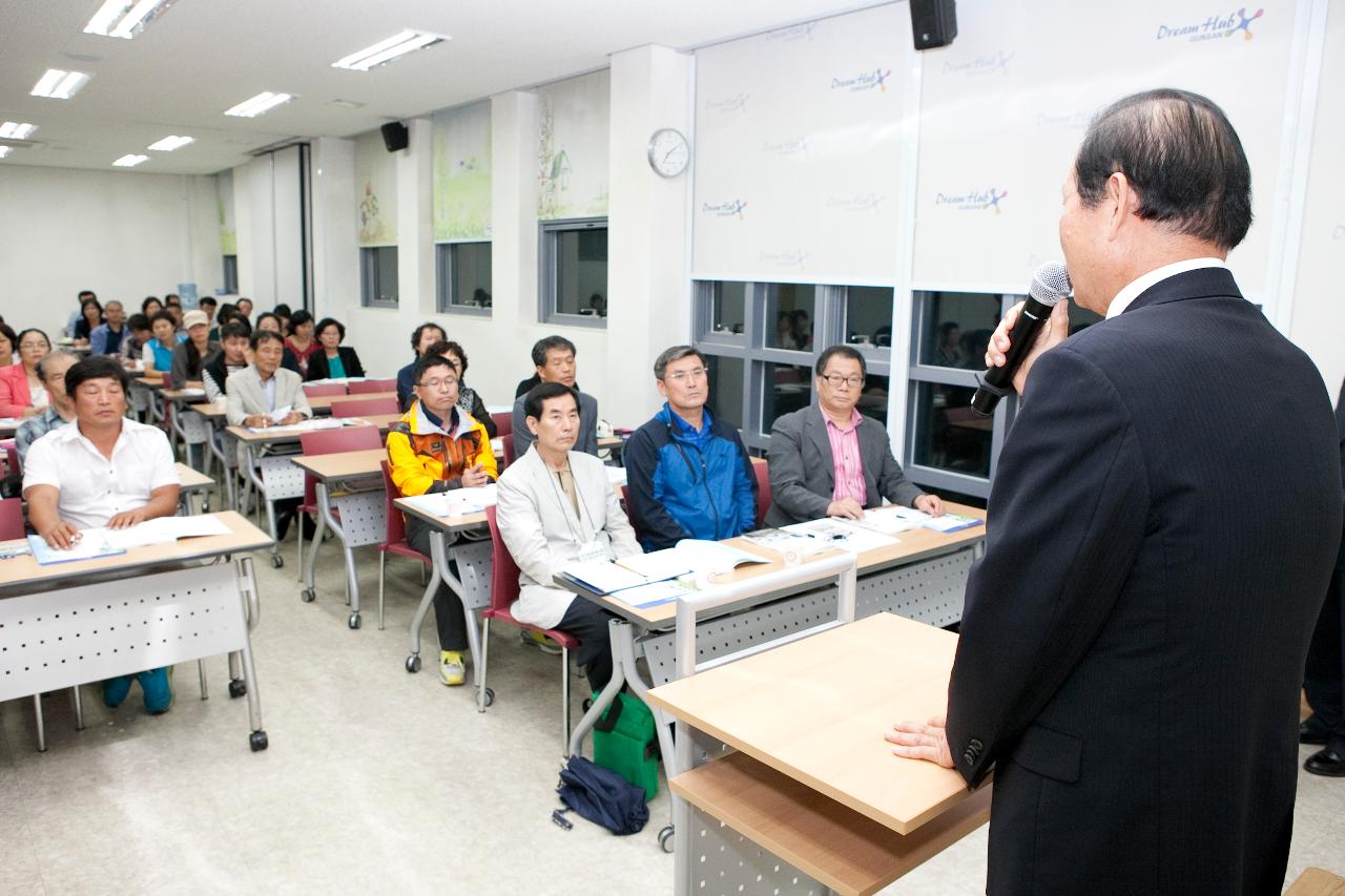 군산학 3기 개강식