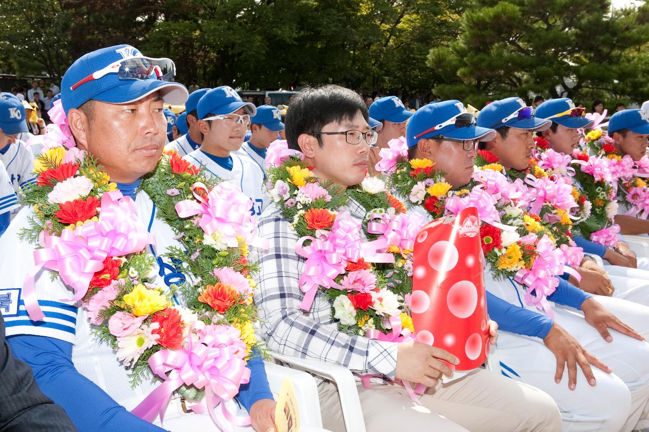 군산상고 봉황대기 우승기념 환영행사