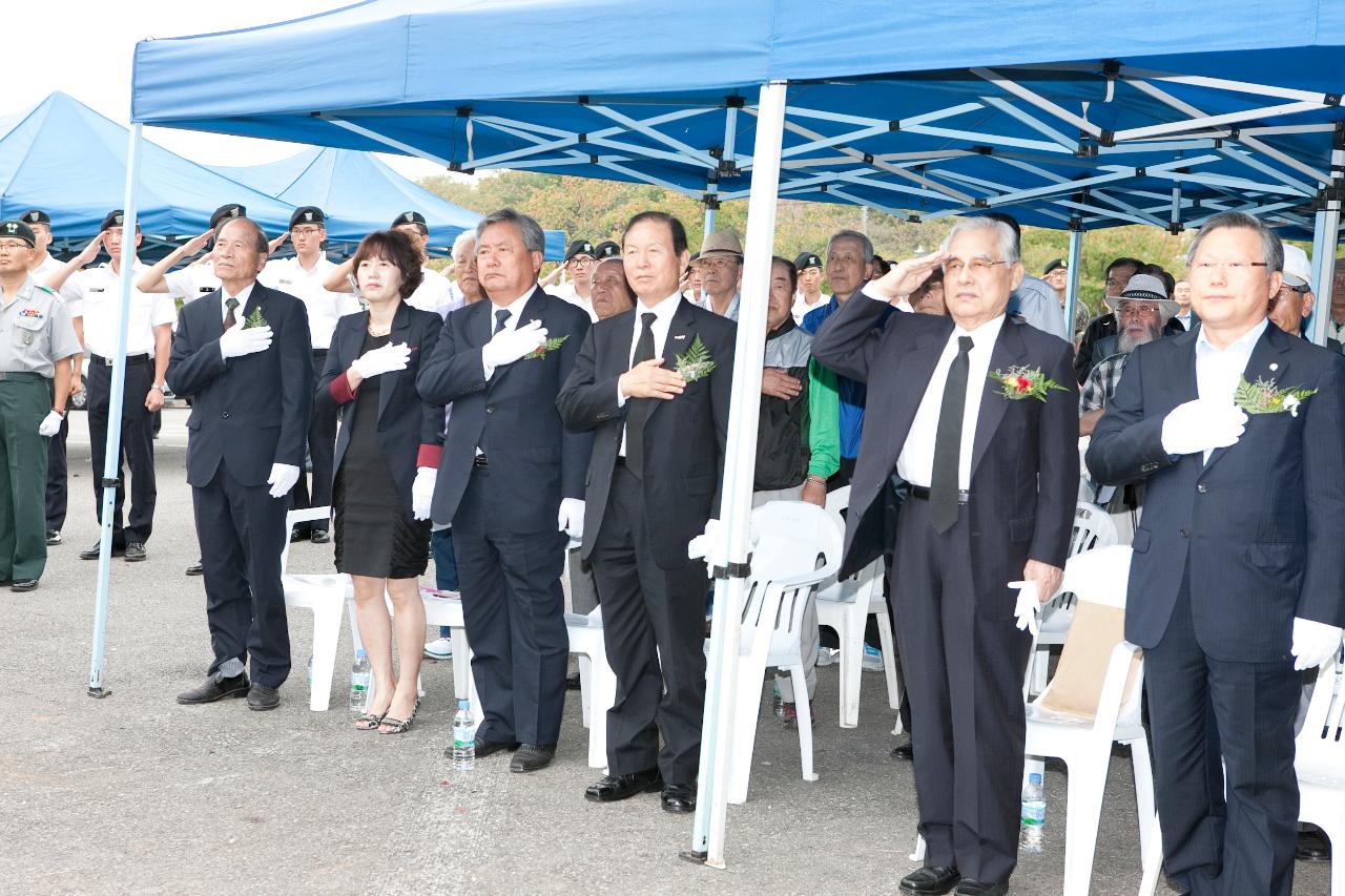 군산사범학교 학도의용군 추모제