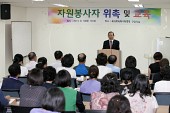 근대역사박물관 자원봉사자 교육사진(00004)