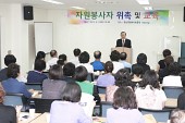 근대역사박물관 자원봉사자 교육사진(00005)