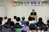 근대역사박물관 자원봉사자 교육사진(00006)