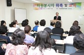 근대역사박물관 자원봉사자 교육사진(00008)