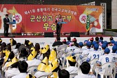 군산상고 봉황대기 우승기념 환영행사사진(00023)