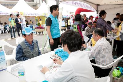 건강도시 선포식 및 읍면동 화합 한마당