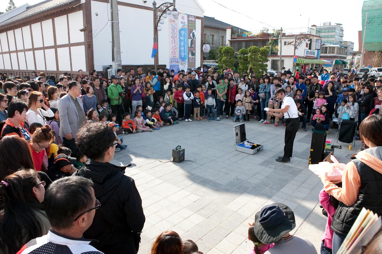 군산시간여행 축제