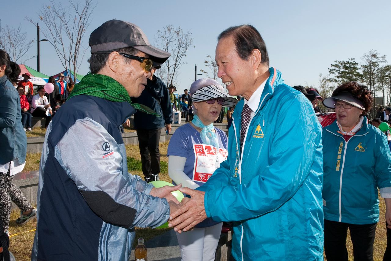 새만금 전국 걷기대회