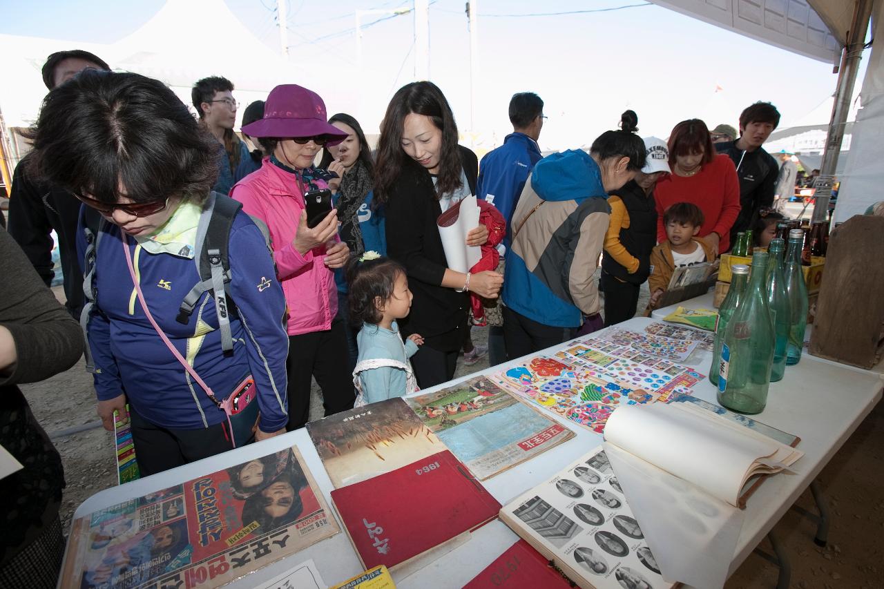 군산시간여행 축제