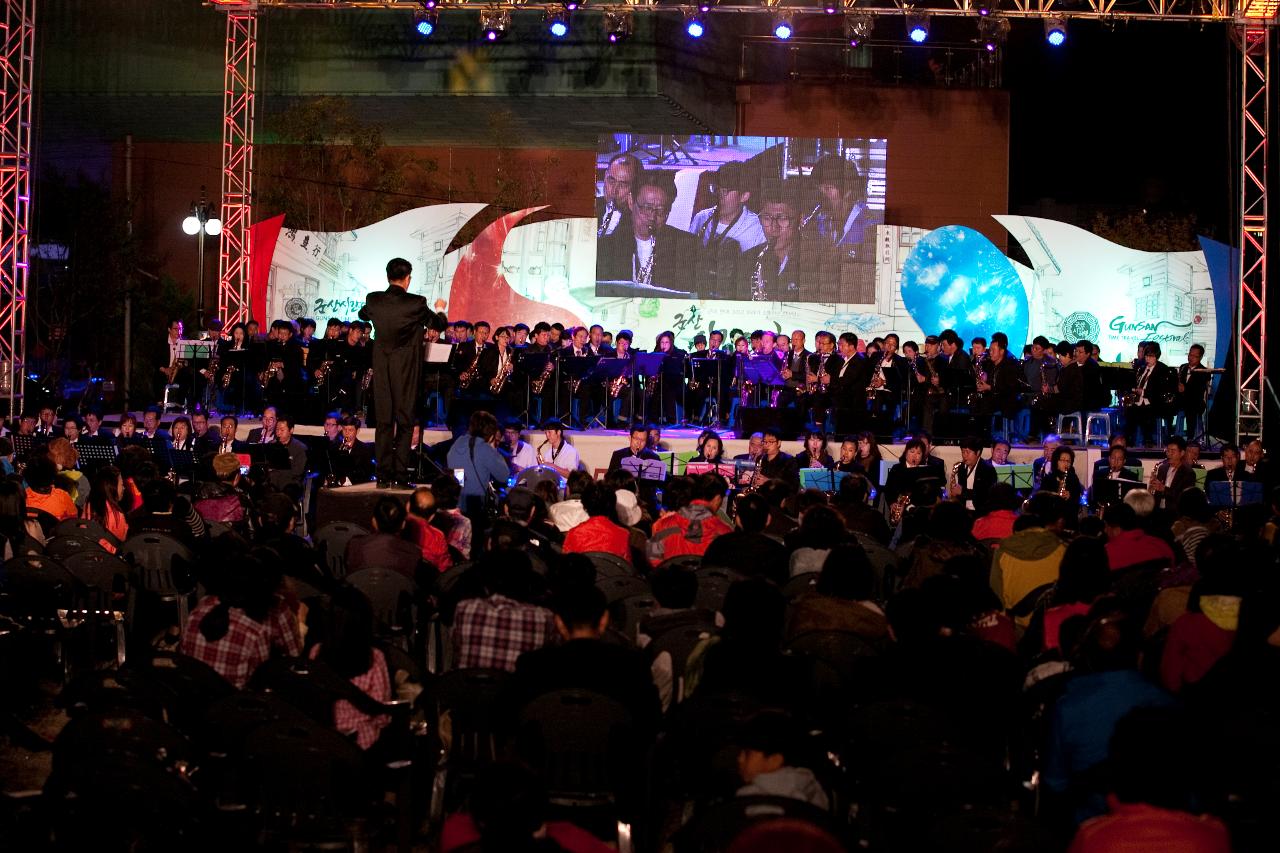 군산시간여행 축제