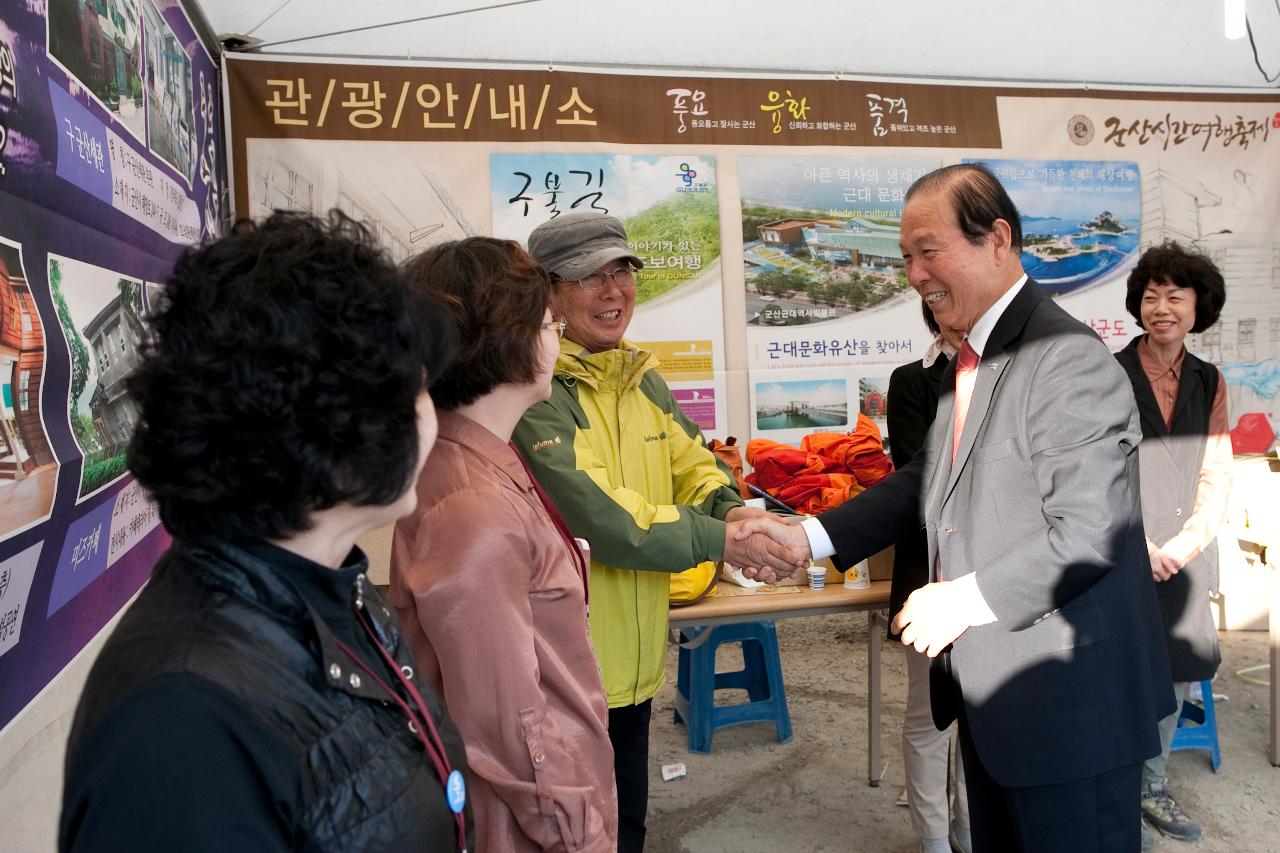 군산시간여행 축제