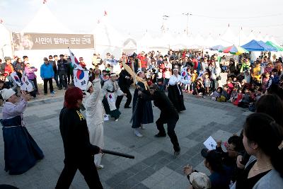 군산시간여행 축제