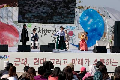 군산시간여행 축제