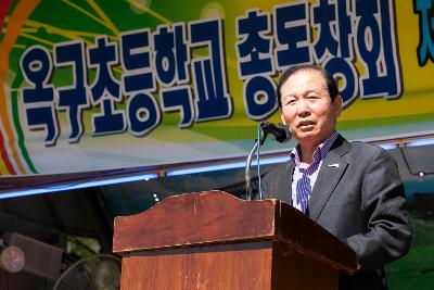 옥구초등학교 동문 체육대회 격려