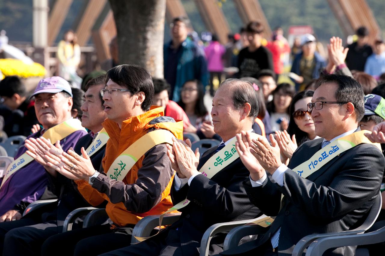 생명사랑 걷기대회