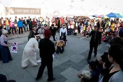 군산시간여행 축제