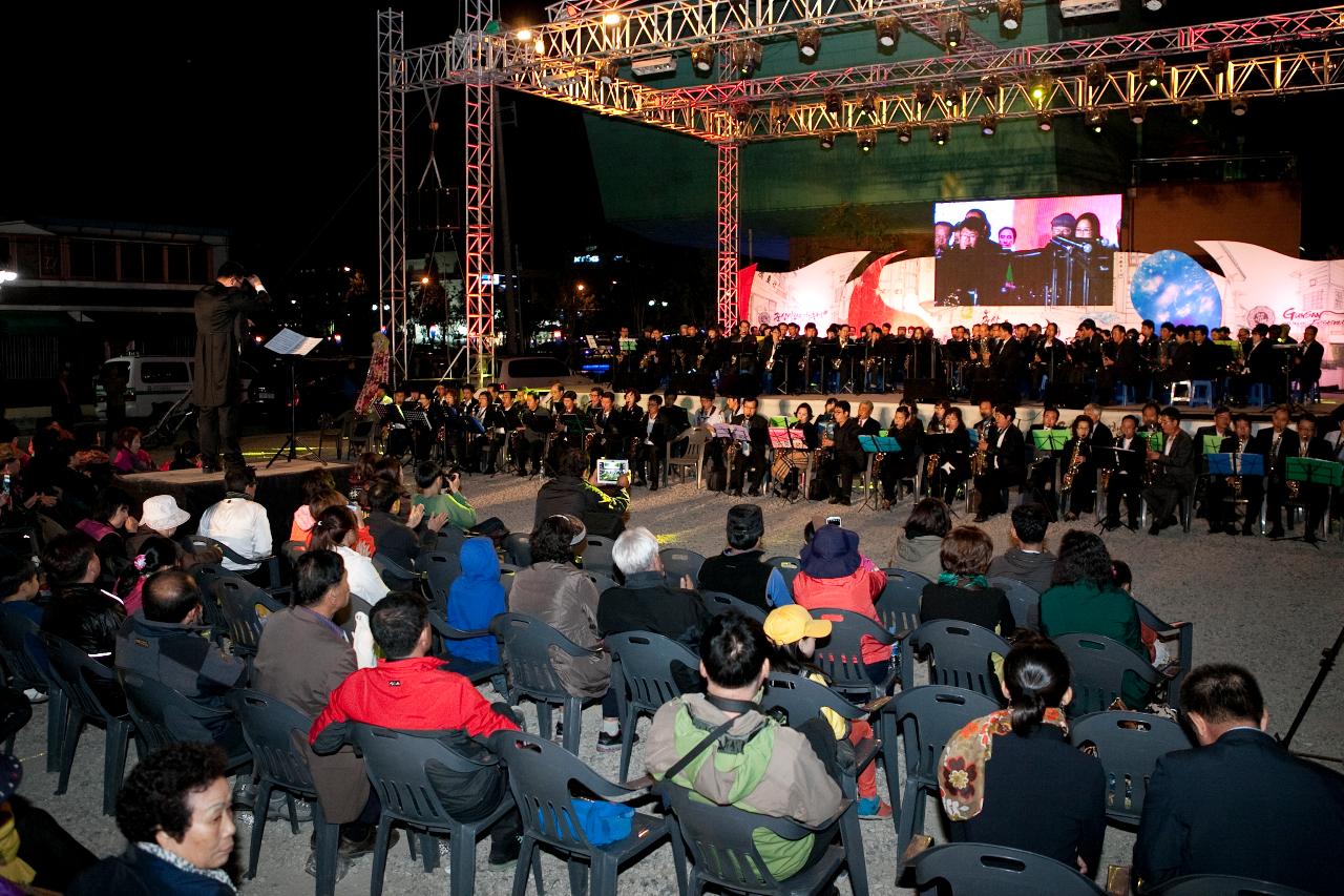 군산시간여행 축제