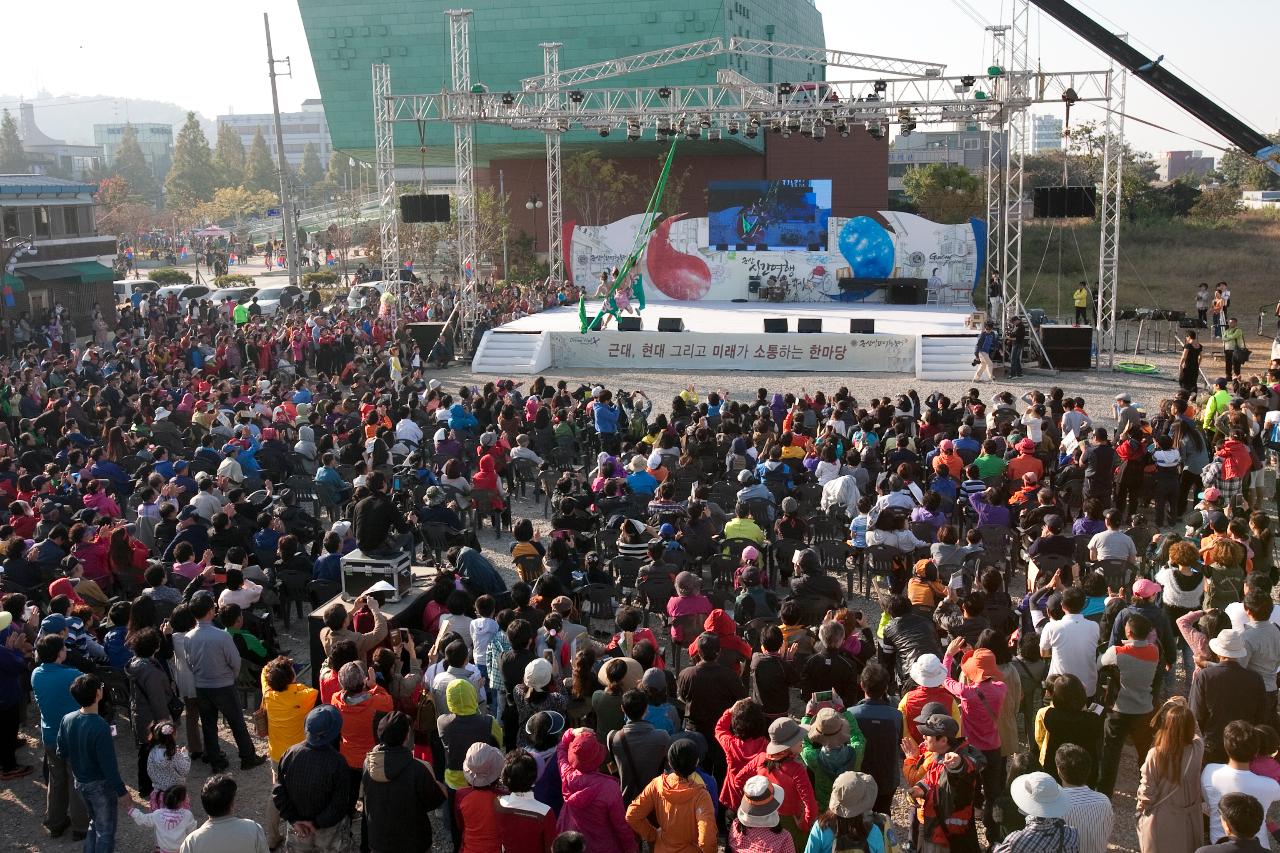 군산시간여행 축제