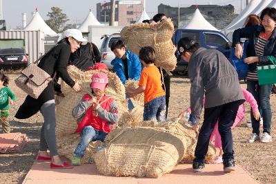 군산시간여행 축제