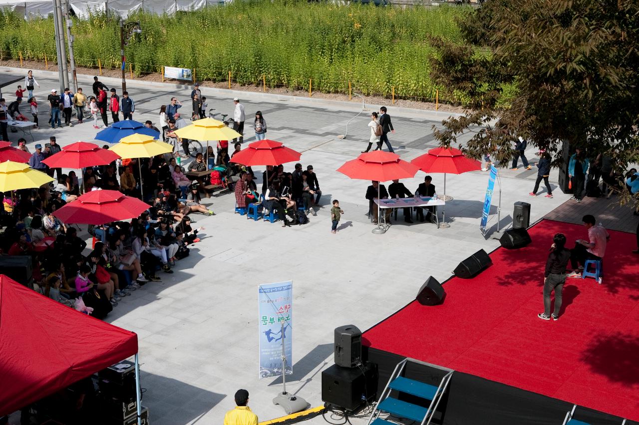 군산시간여행 축제