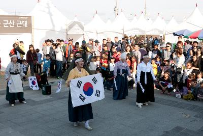 군산시간여행 축제