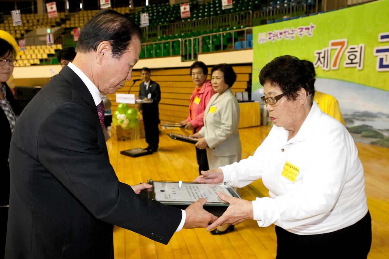 늘푸른학교 문해한마당