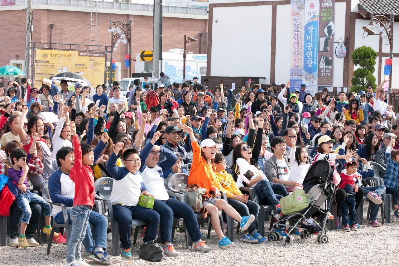 군산시간여행 축제