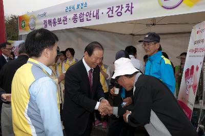 건강도시 선포식 및 읍면동 화합 한마당