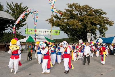 고은시인 노벨문학상 수상기원 생가터 걷기 퍼포먼스