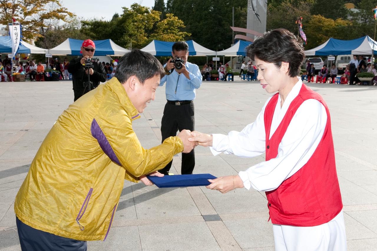 읍면동 농악경연대회